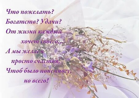 Поздравление с иронией
