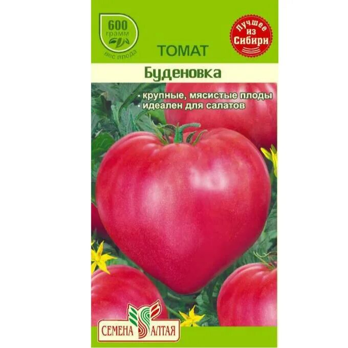 Семена томат Агрофирма Усадьба Буденовка 1 уп. - купить в Москве, цены в интерне