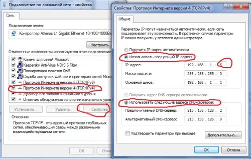 Подключение компьютера к интернету через телефон. Как подключить интернет к компьютеру через телефон. Как подключить интернет с телефона на компьютер через USB. Подключение интернет на ноутбук через USB.