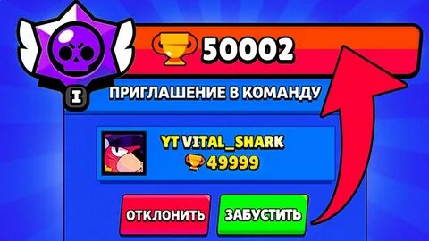 Шарк бравл старс