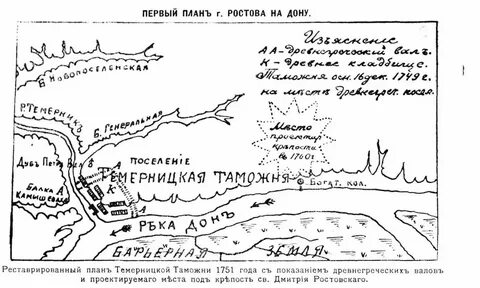 Первый план