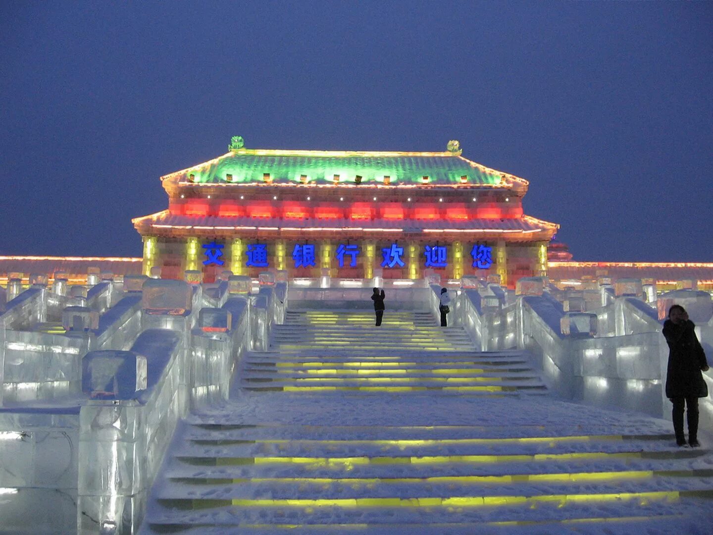 Харбин жить. Дворец эфангун сиань. harbin ice and snow world. харбин архитектура. харбин климат.