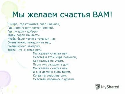 Кружится снег шальной текст песни