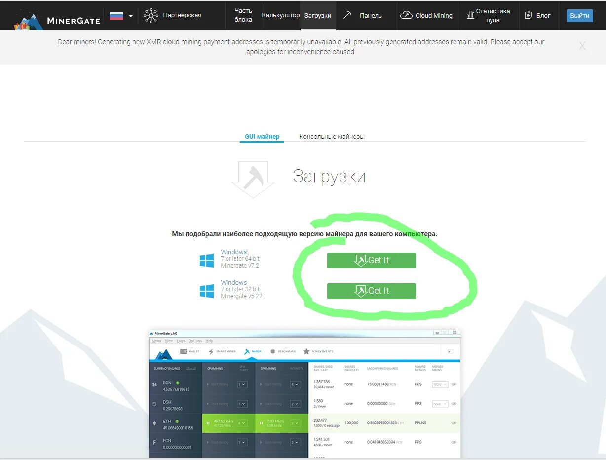 Калькулятор доходности биткоина. Калькулятор доходности. Калькулятор дохода майнинга. Калькулятор выгодности майнинга. Майнинг график доходности.