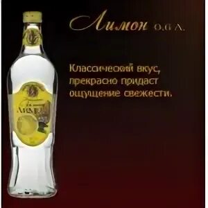 Вкус кампании