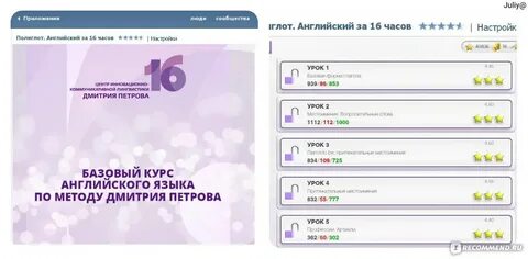 Реально ли выучить