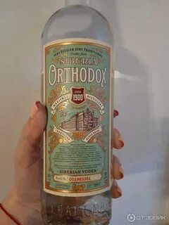 Very russian