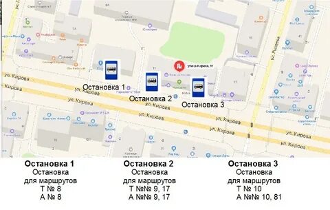Ул кирова маршрут