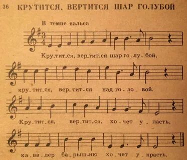 Песня не крутите задом