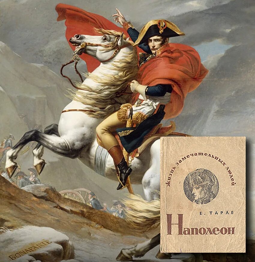 наполеон бонапарт. наполеон сила. государства противники наполеона. наполеон в ярости. противники наполеона.