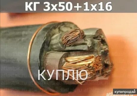 Кг 3 16 1