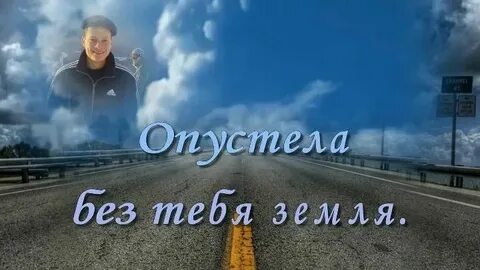 Можно ненавидеть любя город опустел без тебя