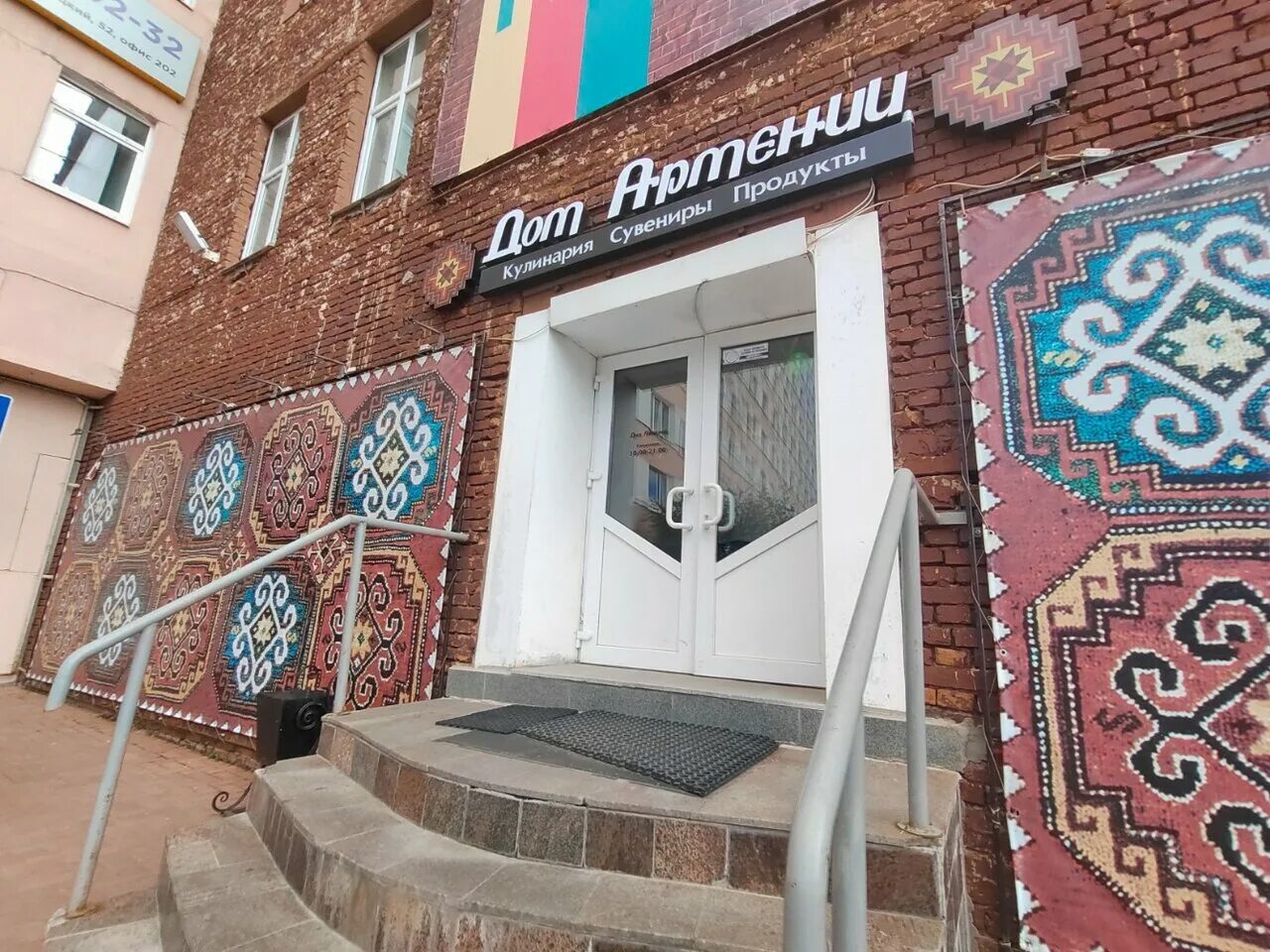 дом армения архангельск ресторан. архангельск армения. ресторан армения архангельск. ресторан поморский. кафе в армении.