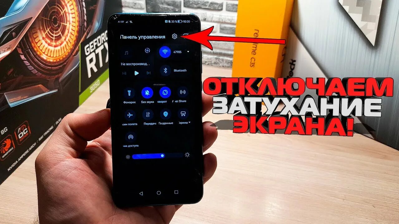 Как выключить honor 9. Параметры смартфона galaxy note 9. honor маленький телефон. honor 9x. телефон for honor 9a.