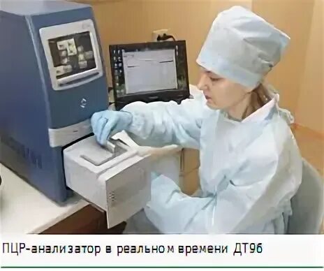Дт 96. Детектирующий дт 96.