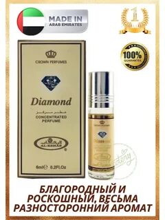 Diamond al