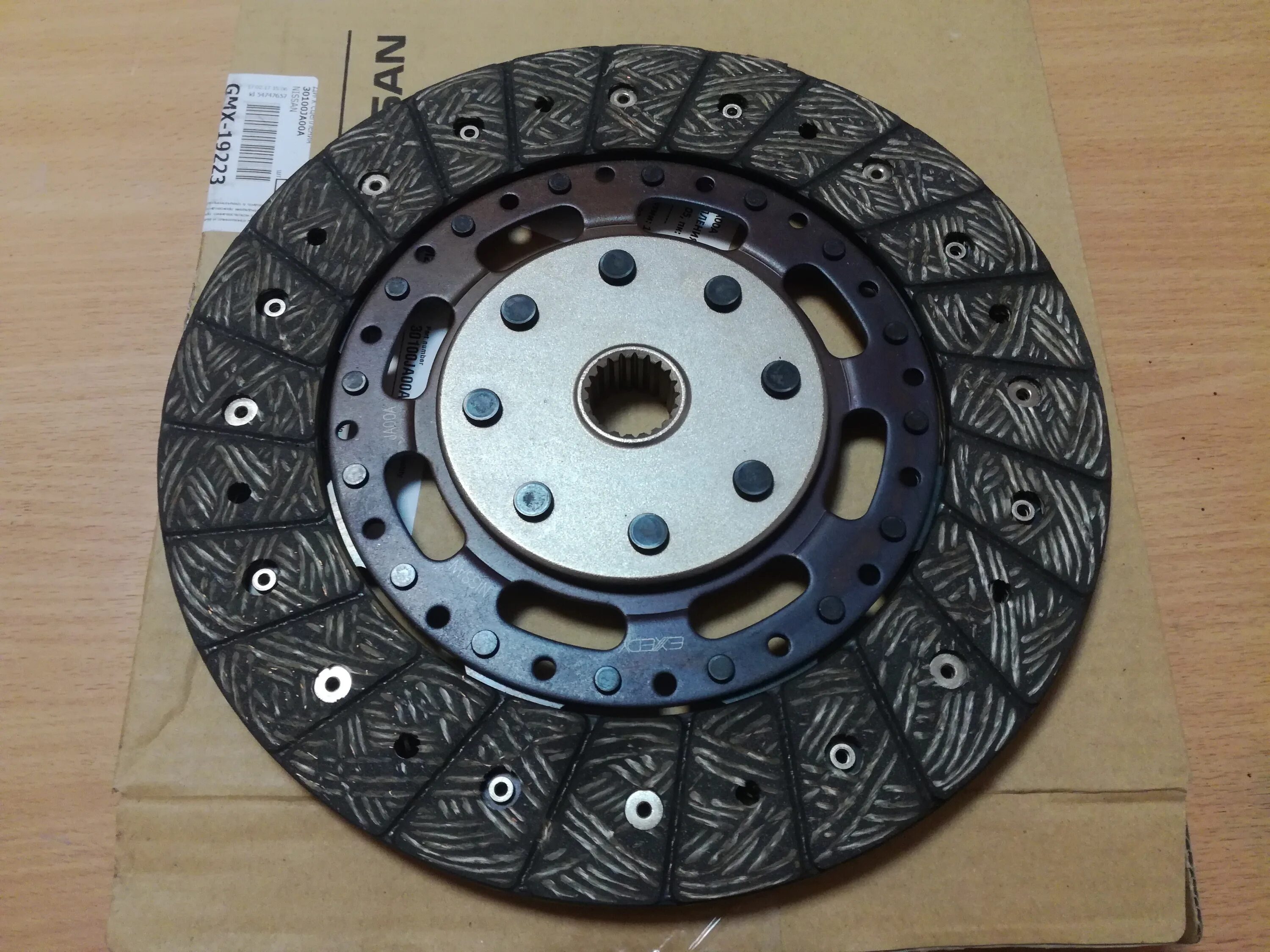 Nissan x-trail комплект сцепления. Диск сцепления х трейл т30. Демпферный диск сцепления ниссан т31. Диск сцепления ниссан х-трейл т31. Двухмассовый маховик ниссан х трейл т31.