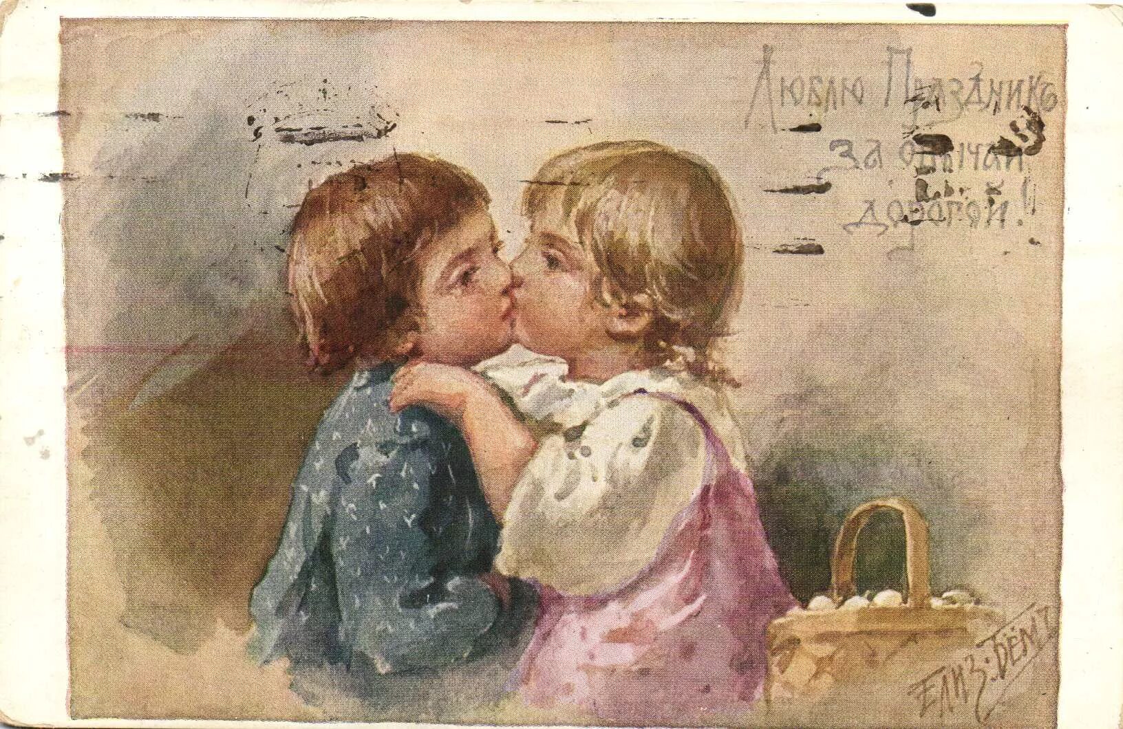 Картины Елизаветы Бем. Книги открытки старые