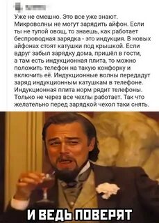 Не смотрела раньше на меня
