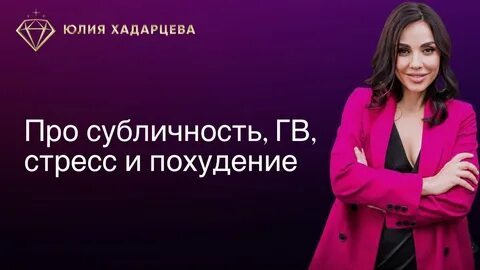 Про деньги хадарцева