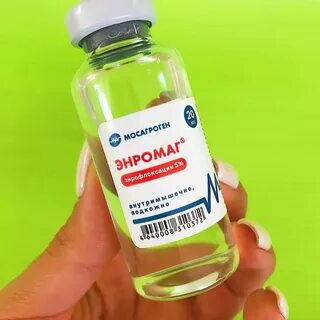 Энромаг для кошек инструкция по применению уколы