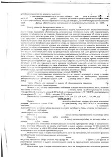 Гпк выдача исполнительного