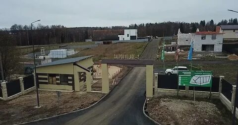 Калипсо вилладж