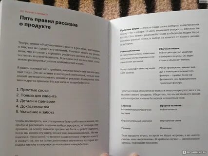 Курс сильный текст
