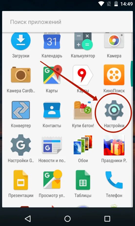 Android приложение загрузка. Папка загрузки на андроид. Загрузить файл с телефона. Скаченные файлы на телефоне. Как открыть все приложения на андроид.