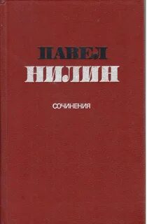 Повесть жестокость