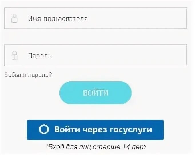 Барс дополнительное образование 33. Барс 33 образование электронный. барс образование 33.рф электронный дневник. барс образование через госуслуги. барс образование 33.рф школа.образование33.рф.
