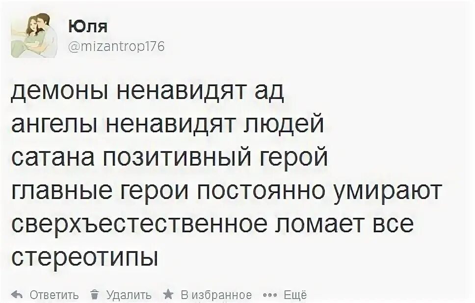 Мышление богатого человека. Ненавижу богатых людей. Ненавижу богачей. В богатстве много друзей в бедности. Ненависть к богатым сегодня в россии.