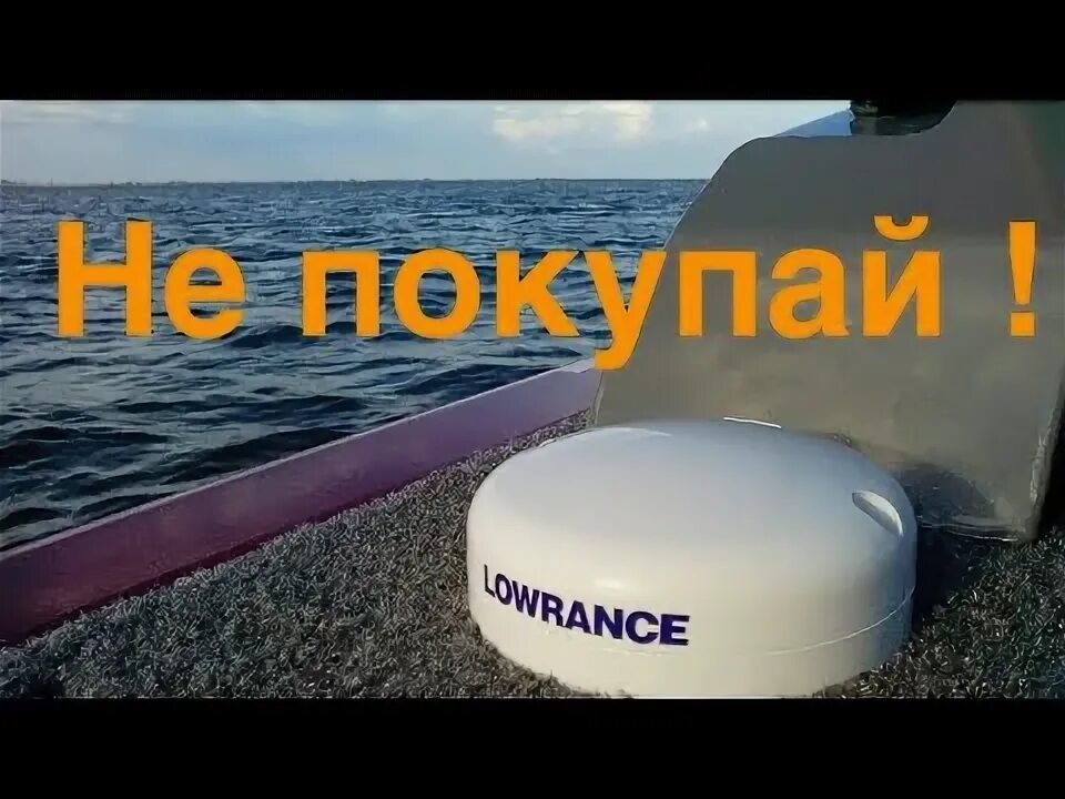 Компас фикс поинт. Компас сириус для эхолота. магнитный компас сириус. компас сириус для lowrance. магнитный компас сириус для lowrance.