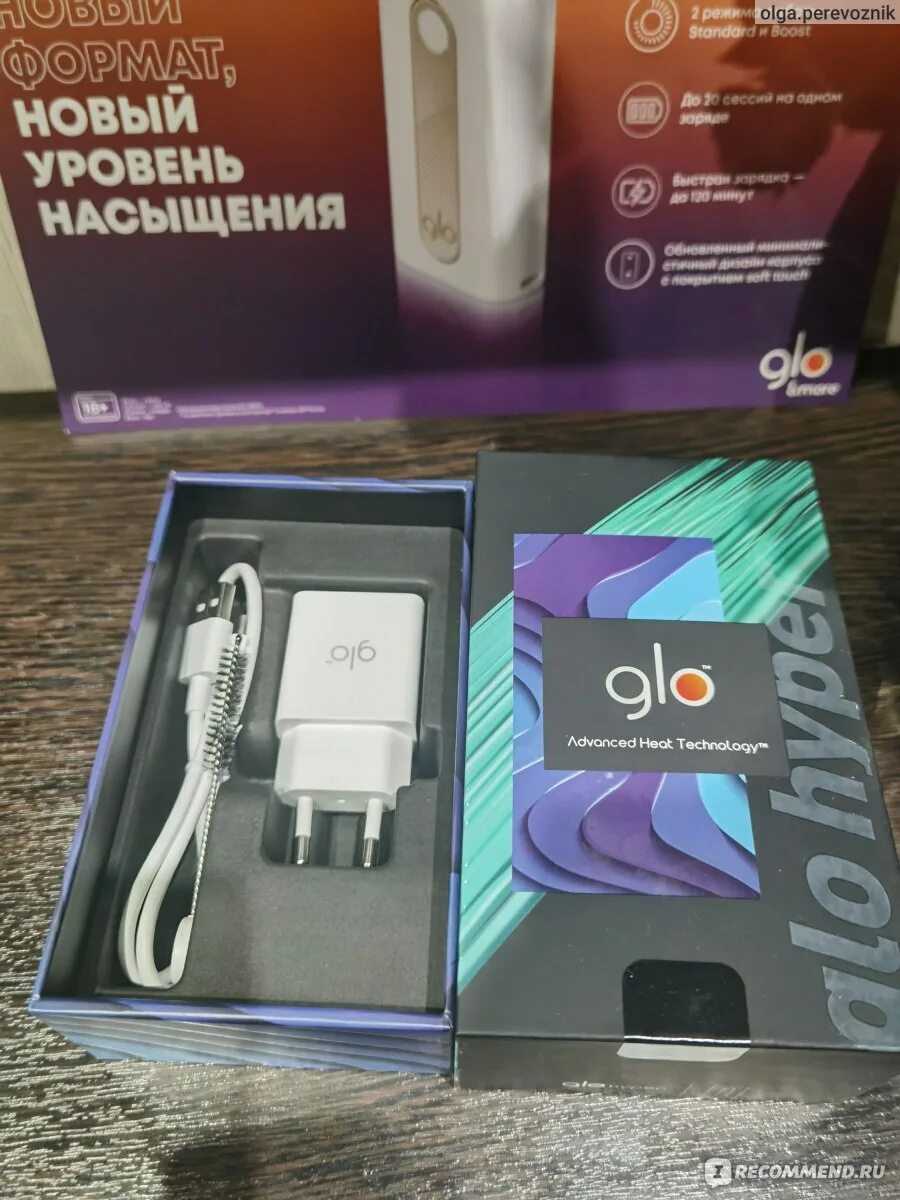 Как использовать гло. Glo электронные сигареты. инструкция гло. режимы гло. электронные сигареты glo отзывы.