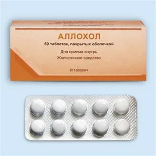 Аллохол как принимать взрослым отзывы