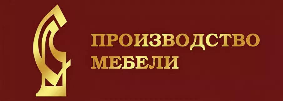 Ип родники. Мебельный цех в Родниках. Мебельный завод в Родниках. ИП Волков что производят.