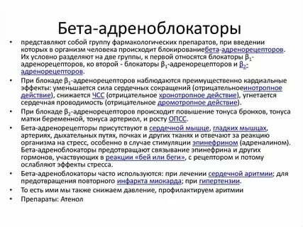 Дети поколения альфа особенности. Коэффициент бета. Поколение альфа. Что обозначает поколение бета. Теория поколений альфа.