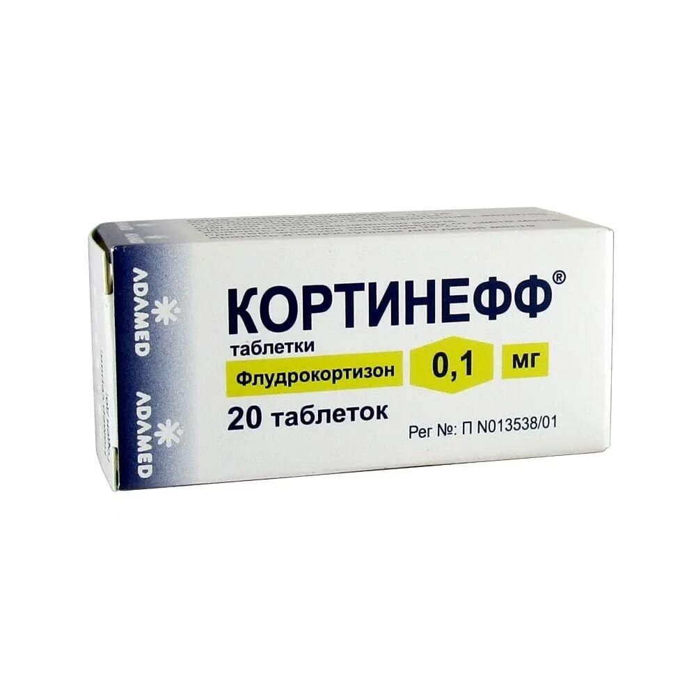 Кортинефф производитель. Флудрокортизона ацетат. Кортинефф 01 мг. Кортинефф 01 мг. 1мг 20шт.