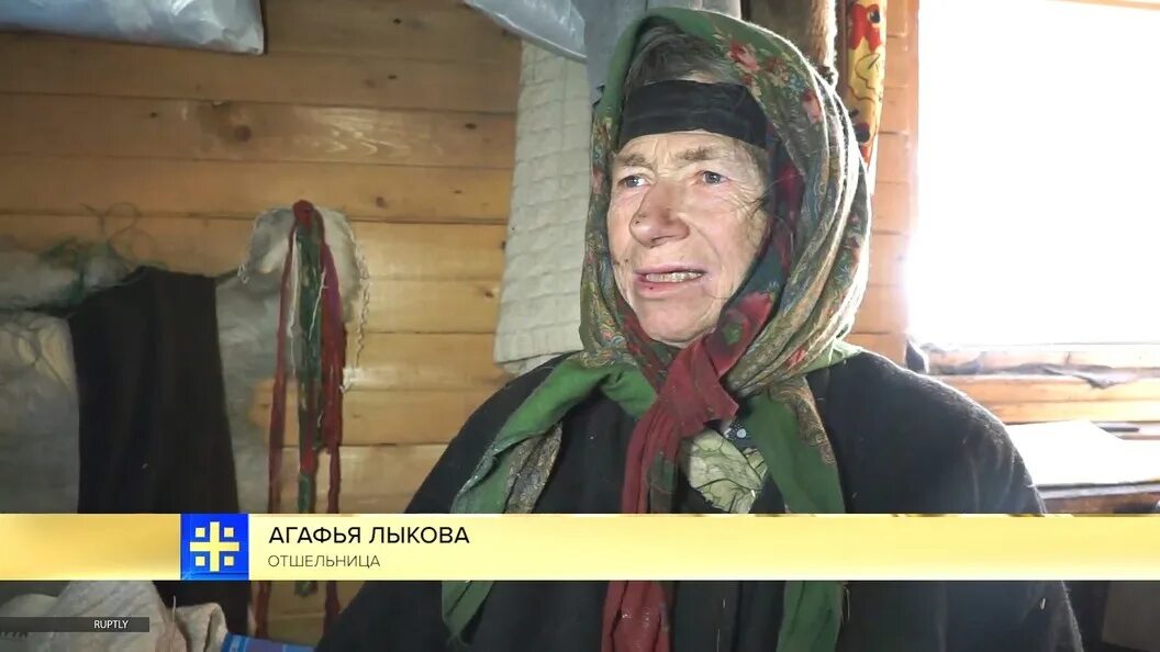 Бабушка знахарка. Знахарка свердловская область. Предсказательница блондинка. Гадалки мошенницы. Знахарка свердловская область.