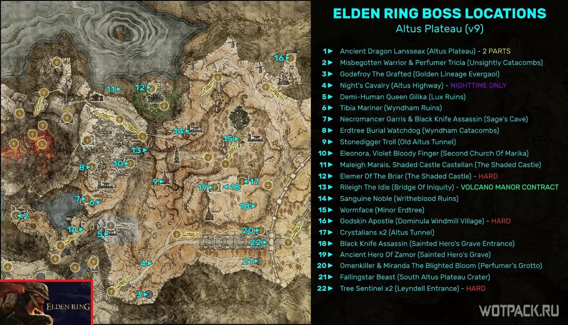 Прохождение elden ring по порядку. Карта боссов элден ринг. плато альтус elden ring боссы. элден ринг плато альтус карта. расположение боссов в элден ринг.