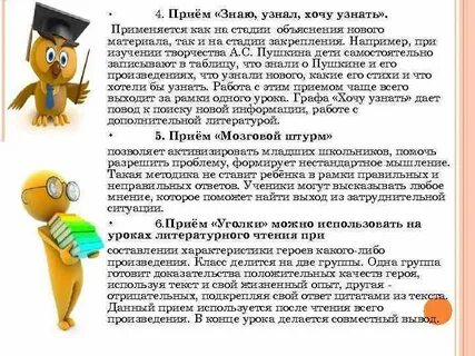 Прием постоянно