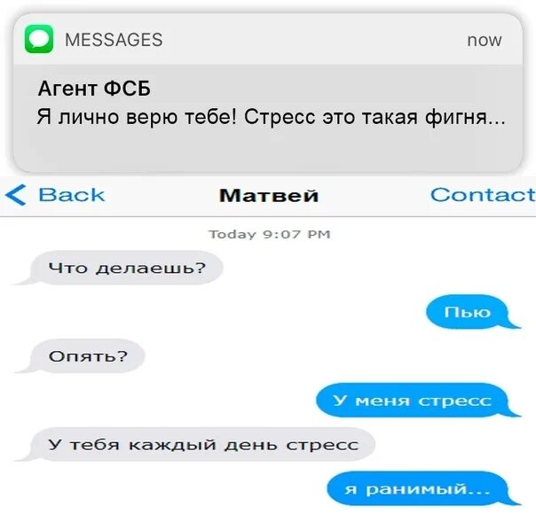 Как проверить что за тобой следят. Как проверить что за тобой следят