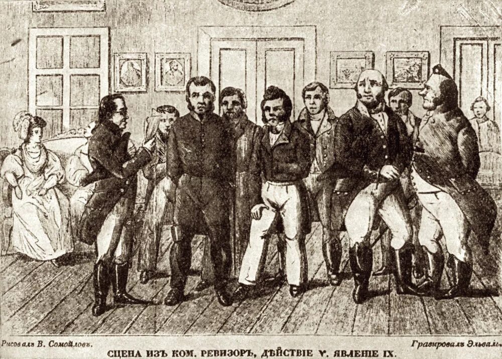 Ревизор санкт петербург. Ревизор Гоголь 1836. Гоголь Ревизор 19 век. Пьеса Ревизор Гоголя 1836. «Ревизор» н.в. Гоголя (1836г.) В театре.