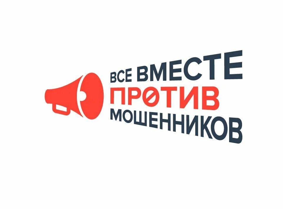 Жулики против. Жулики против. Жулики против. Жулики против. Жулики против.