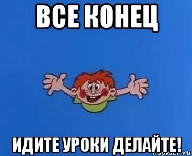 Делай пам пам