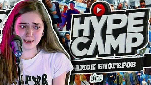 Шоу блоггеров