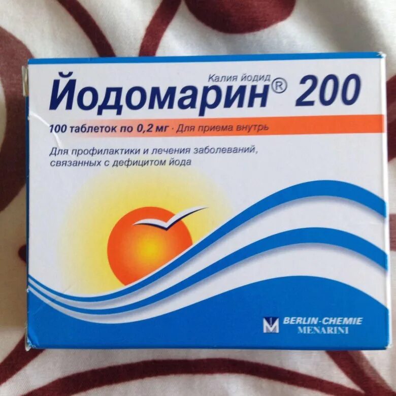 Йодомарин пьют до еды. Йодомарин 200 мкг 100. Йодомарин 100 мг. Йодомарин таблетки 100 мг. Йодомарин 200мг №100.