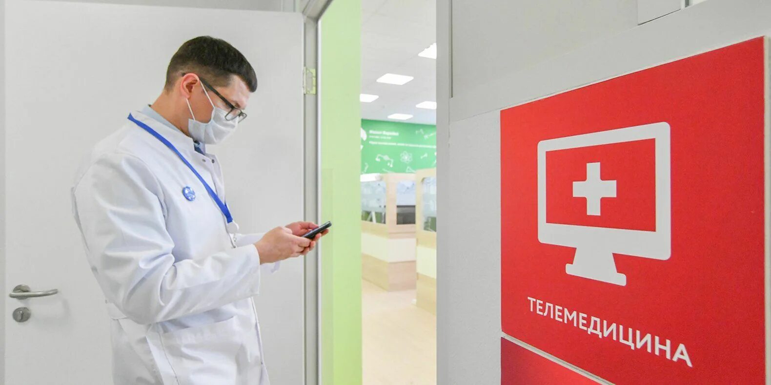 Центр телемедицины департамента здравоохранения москвы. Телемедицинский центр. Телемедицинский центр. Телемедицинские технологии в здравоохранении. Центр телемедицины департамента здравоохранения москвы.