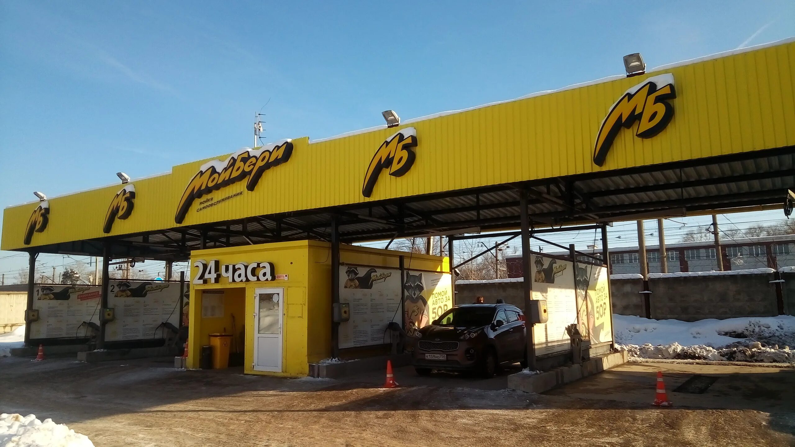 азбука блеска автомойка орехово. 1. автомойка орехово. ул коминтерна 1 орехово зуево. малодубенское шоссе 6 орехово-зуево.