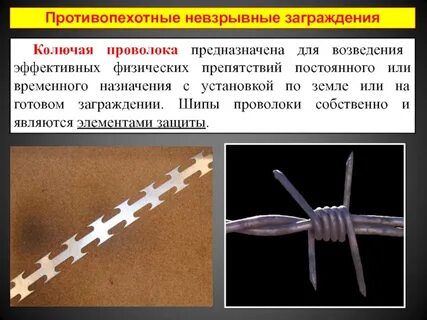 Временное назначение